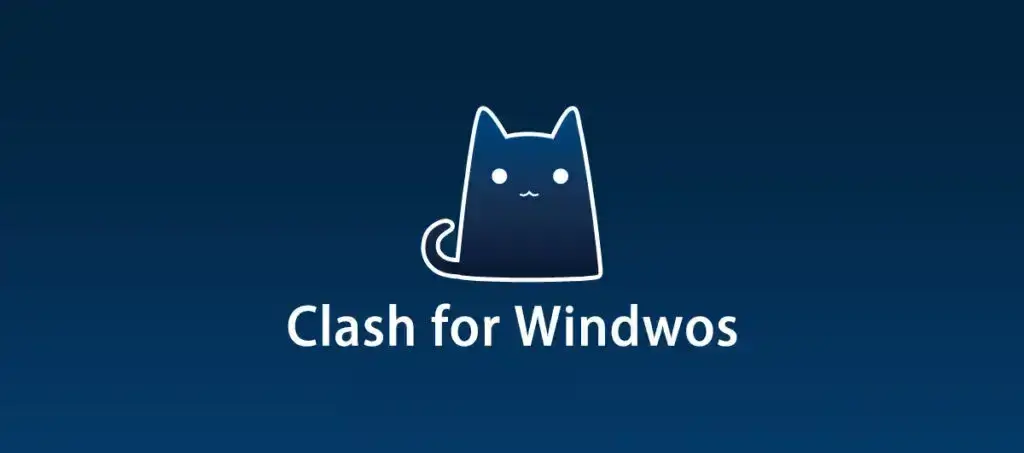 Clash使用指北
